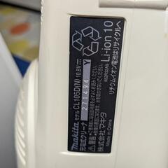 makita マキタコードレスクリーナーの画像
