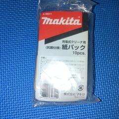 makita マキタコードレスクリーナーの画像