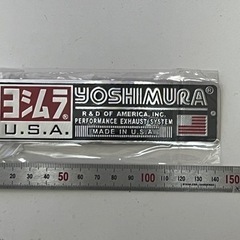 【受付停止中】ヨシムラ　USA　耐熱アルミステッカー　YOSHI...