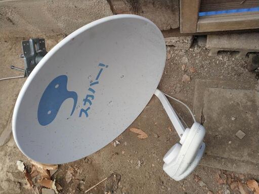 中古　スカパー　屋外アンテナ　その1