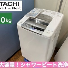 ⭐期間限定の特別値下げ！！I533 ? 大容量洗濯機！ HITACHI （洗濯：10.0㎏ ） ⭐ 動作確認済 ⭐ クリーニング済