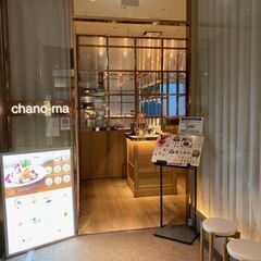 2月16日(金) 17：00 - ★集客ノルマなし！ ★登録料な...
