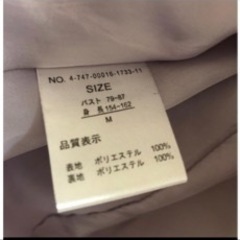 コート　タグ付き！！！の画像