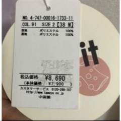 コート　タグ付き！！！の画像