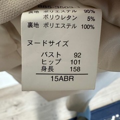 SMILE LAND ノーカラージャケット フォーマル 春服の画像