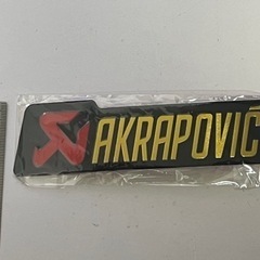 【受付停止中】 ④アクラポビッチ　耐熱アルミステッカー　AKRA...