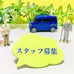 ＼荷物を届けるだけなので未経験でもカンタン💮物流ドライバー🚙📦日...