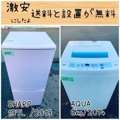 限界価格挑戦！新生活家電♬♬洗濯機/冷蔵庫♬ 限界価格挑戦！！新生活家電♬♬洗濯機/冷蔵庫♬4