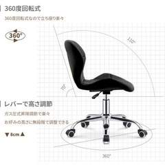【美品/18日まで】在宅用チェア　椅子　オフィスチェアの画像