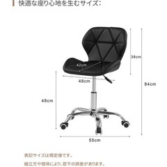 【美品/18日まで】在宅用チェア　椅子　オフィスチェアの画像