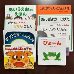 絵本　まとめ売り　9冊