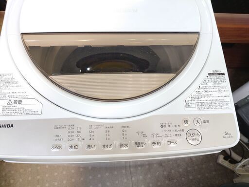 ?安心の分解洗浄済?TOSHIBA 6.0kg洗濯機 2020年製 保証有り【愛千142】