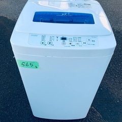 限界価格挑戦！！新生活家電♬♬洗濯機/冷蔵庫♬12の画像