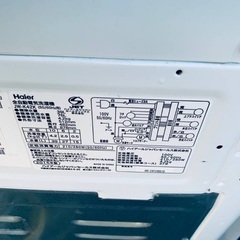 限界価格挑戦！！新生活家電♬♬洗濯機/冷蔵庫♬12の画像