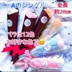  K2♫フラワーソープ　市場価格よりお安いです😊バラのブーケ980円から承ります☺︎の画像