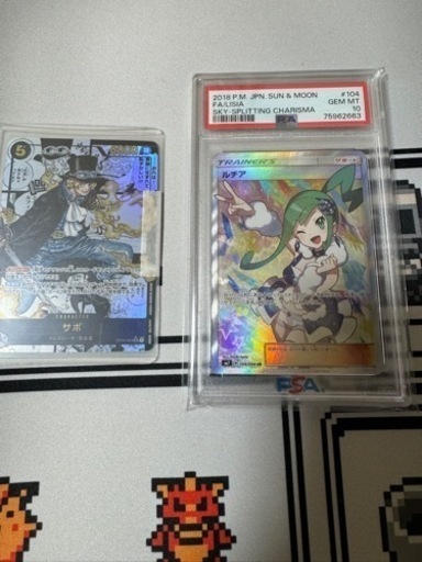 ルチア PSA10 激美品