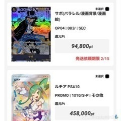 ルチア PSA10 激美品