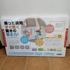 珪藻土 バスマット W600 D8 H390 mmの画像