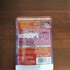 フィリックス　お魚お肉バラエティ　18歳　猫パウチ　15個セットの画像