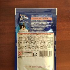 フィリックス　お魚お肉バラエティ　18歳　猫パウチ　15個セットの画像