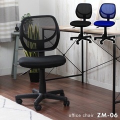 デスク チェア セット 机 椅子  収納ラック付きの画像