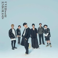 UVERworld好きな友達募集