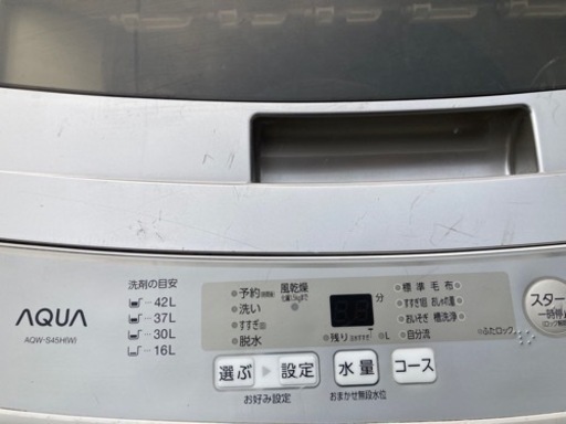 2020年製 AQUA 全自動洗濯機 AQW-S45H