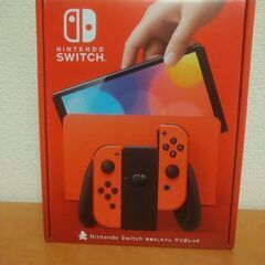 NintendoSwitchマリオレッド未使用品