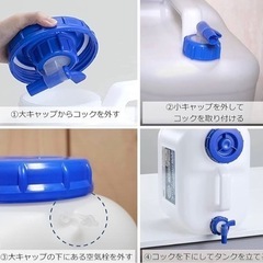 ウォッシャブルタンクの画像