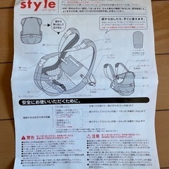 モンベベ　抱っこ紐　セブンスタイルの画像
