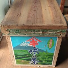 茶箱　昭和レトロ