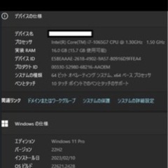 パソコン ノートパソコンの画像