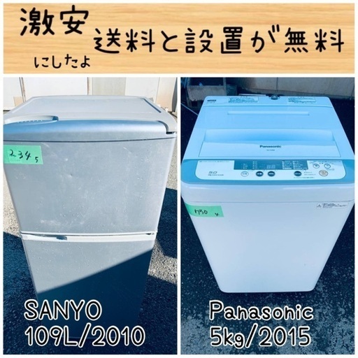 限界価格挑戦！！新生活家電♬♬洗濯機/冷蔵庫♬16