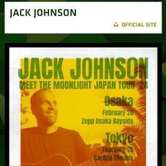 2月28日ジャックジョンソンLIVEチケット2枚 S席★東京ガー...