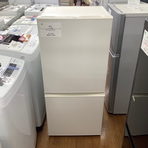 AQUA アクア AQR-16F 2017年製【トレファク 川越店】