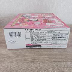 ひなあられの画像