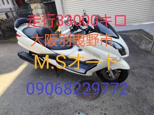 🎵売約済み🎵大阪羽曳野市M.Sオートヤマハマジェスティ250 SG20J