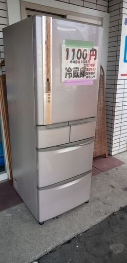 2012年製 冷蔵庫