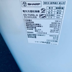 限界価格挑戦!!新生活家電♬♬洗濯機/冷蔵庫♬18 限界価格挑戦!!新生活家電♬♬洗濯機/冷蔵庫♬18