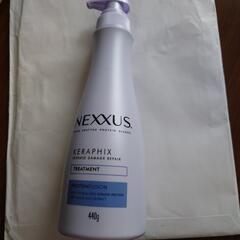 NEXXUSトリートメント