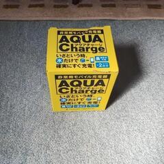 ◆藤倉コンポジット株式会社/非常用モバイル充電器/アクアチャージ/