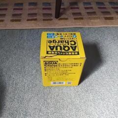 ◆藤倉コンポジット株式会社/非常用モバイル充電器/アクアチャージ/の画像