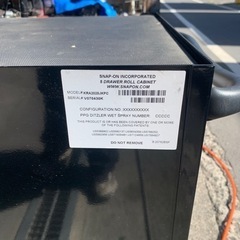 スナップオン　KRA2025 seriesの画像