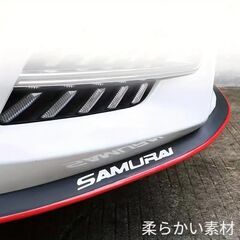 新品未使用：汎用フロントリップ※の画像