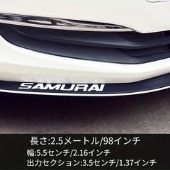 新品未使用：汎用フロントリップ※の画像