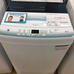 ★ジモティ割あり★ ハイアール　Haier 洗濯機 JW-U55HK 5.5kg 22年製 動作確認／クリーニング済み SJ5061