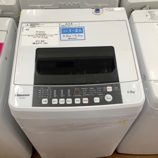 Hisense ハイセンス 全自動洗濯機 HW-T55C 2018年製【トレファク 川越店】