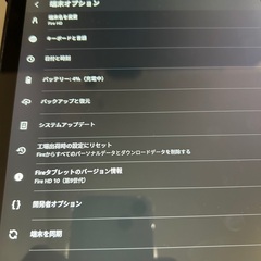 Fire HD 10 第9世代　タブレットの画像