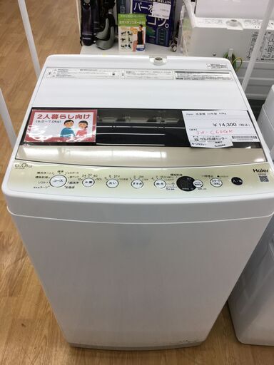 ★ジモティ割あり★ ハイアール　Haier 洗濯機 JW-C60GK 6.0kg 22年製 動作確認／クリーニング済み SJ5062
