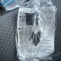 エアカットバルブ　300円　　50個以上あります